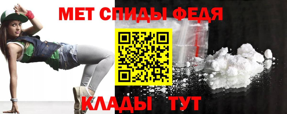 Amphetamine Premium  Amphetamine  АМФЕТАМИН  Вход с VPN  Дмитров 