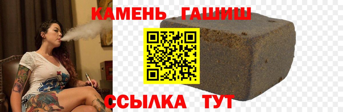 Дмитров  ГАШИШ Cannabis  ГАШИШ Cannabis  Вход с VPN 