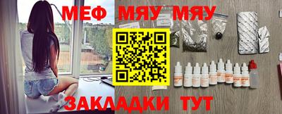 экстази Балахна