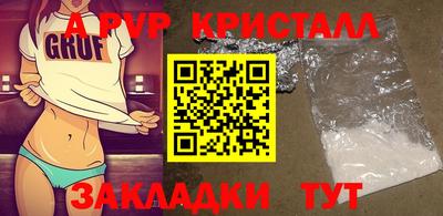 СК Балашиха