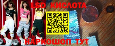 экстази Балахна