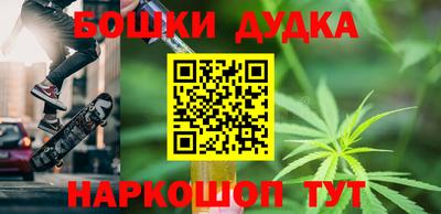 СК Балашиха