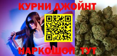 соль курить ск Ивантеевка
