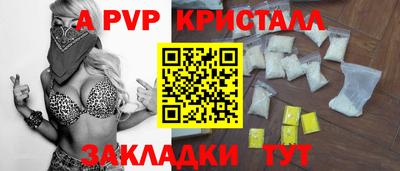 mdpv Балаково