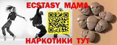 экстази Балахна