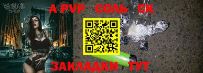 mdpv Балаково
