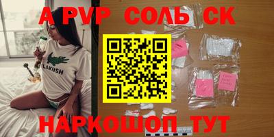 экстази Балахна