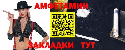 mdpv Балаково