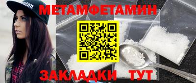 mdpv Балаково
