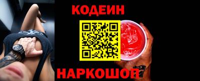 экстази Балахна