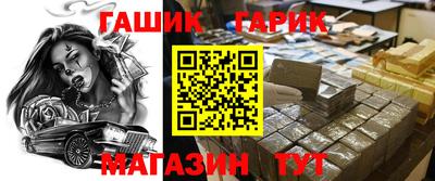 СК Балашиха