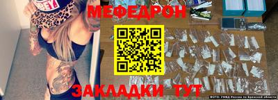 кокаин VHQ Иваново