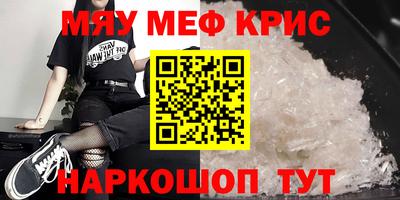 mdpv Балаково