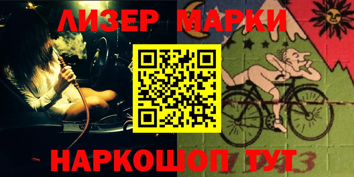 LSD-25 экстази ecstasy  Вход с VPN  LSD-25 экстази ecstasy  Дмитров 