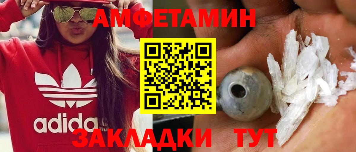 Первитин Methamphetamine  Метамфетамин  Дмитров  Вход с VPN 