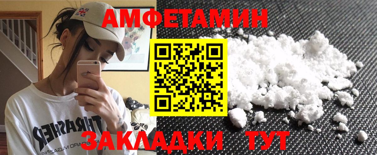 Первитин кристалл Дмитров