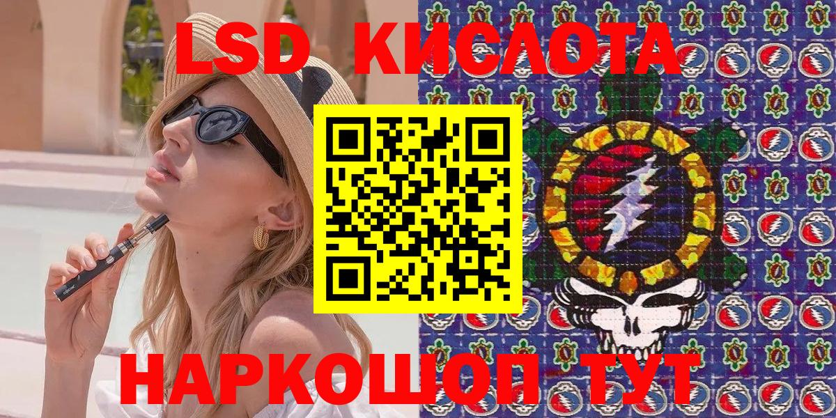 Дмитров  Марки NBOMe  Вход с VPN  Марки NBOMe 1500мкг 