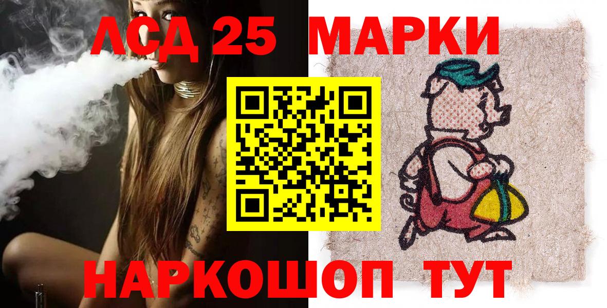 ГАШИШ  Мефедрон  Кокаин  MDMA  Меф   APVP СОЛЬ   Вход с VPN  Дмитров  Марихуана 
