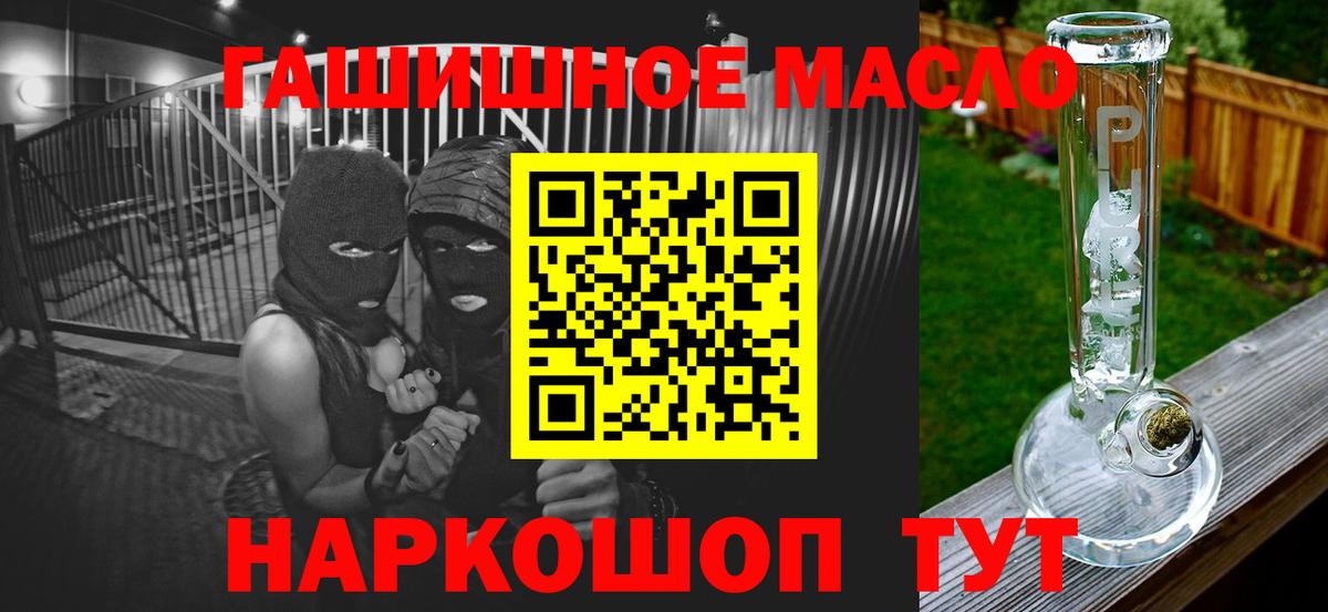 Дистиллят ТГК вейп с тгк Дмитров